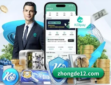 九游app官网入口账号 APP 深度功能